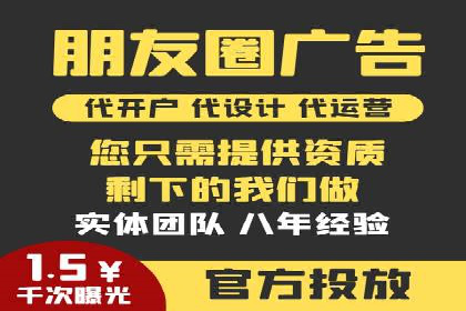SEM托管公司案例分析：数据驱动决策